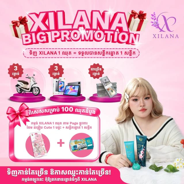 Buy 1 Set - Get 1 Lucky Draw Ticket
