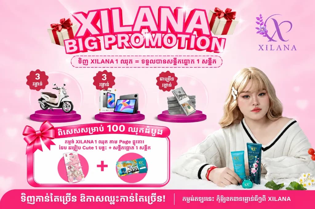 Buy 1 Set